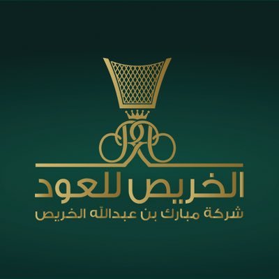 Al Kharees Oud logo