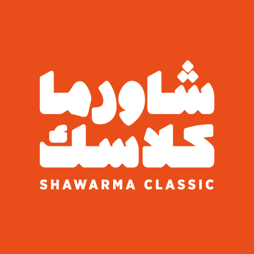 Shawarma Classic logo